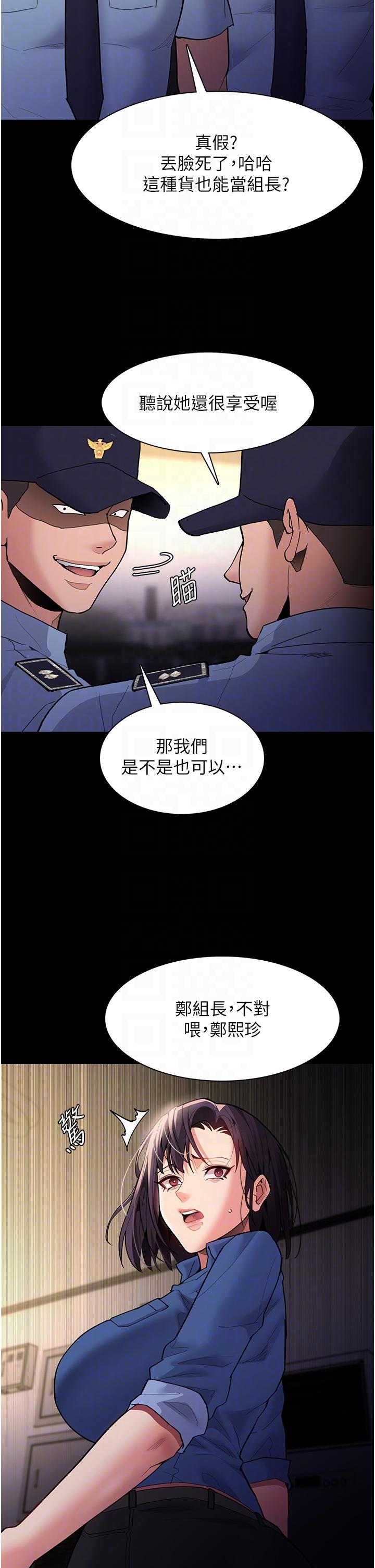 韩国漫画痴汉成瘾韩漫_痴汉成瘾-第51话-忘不掉被侵犯的快感在线免费阅读-韩国漫画-第28张图片