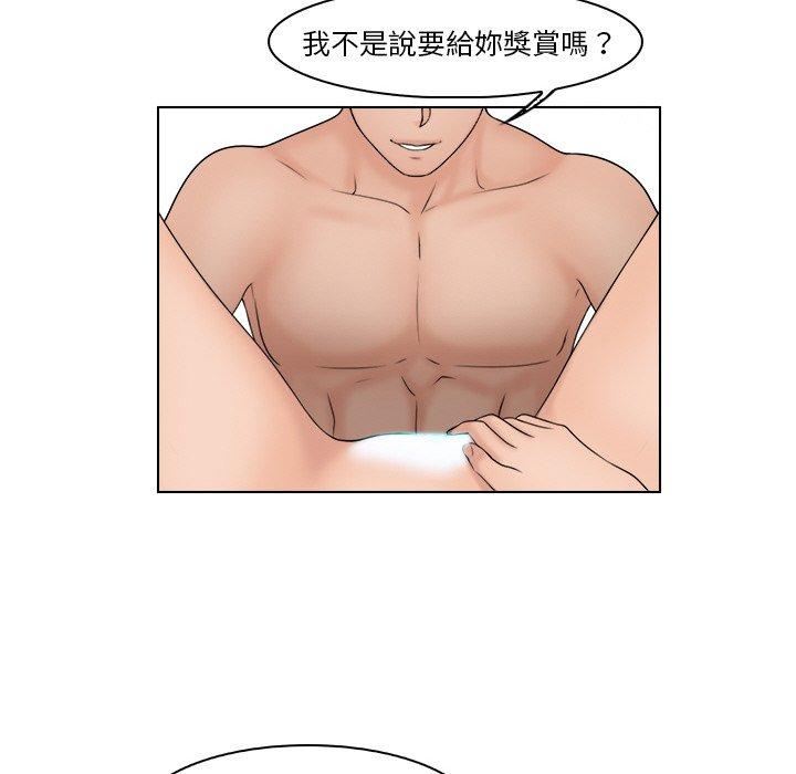 韩国漫画咖啡厅打工的日子韩漫_咖啡厅打工的日子-第21话在线免费阅读-韩国漫画-第27张图片