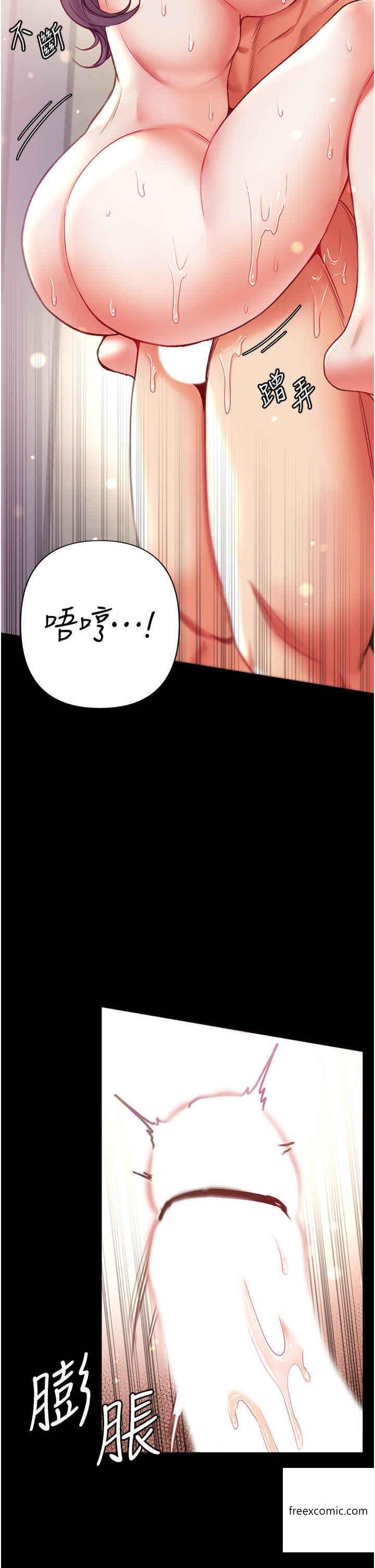 韩国漫画第一大弟子韩漫_第一大弟子-第60话-换我欺负你了在线免费阅读-韩国漫画-第41张图片