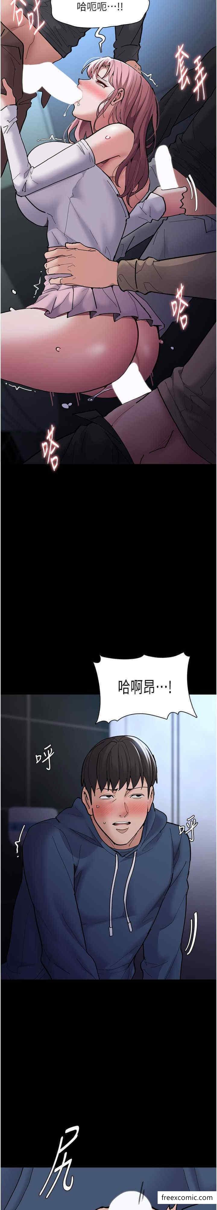 韩国漫画痴汉成瘾韩漫_痴汉成瘾-第70话-新猎物登场在线免费阅读-韩国漫画-第12张图片