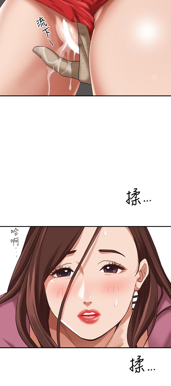 韩国漫画霸占人妻韩漫_霸占人妻-第12话-一早就发情在线免费阅读-韩国漫画-第25张图片