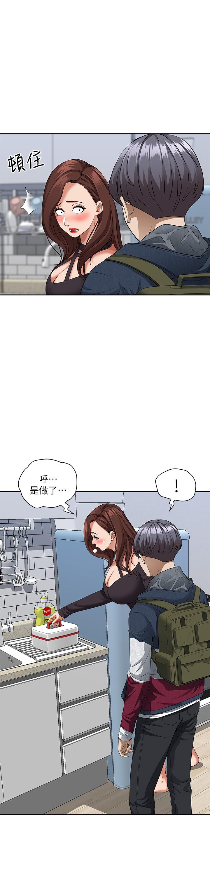 韩国漫画霸占人妻韩漫_霸占人妻-第21话-想被填满的欲望在线免费阅读-韩国漫画-第9张图片