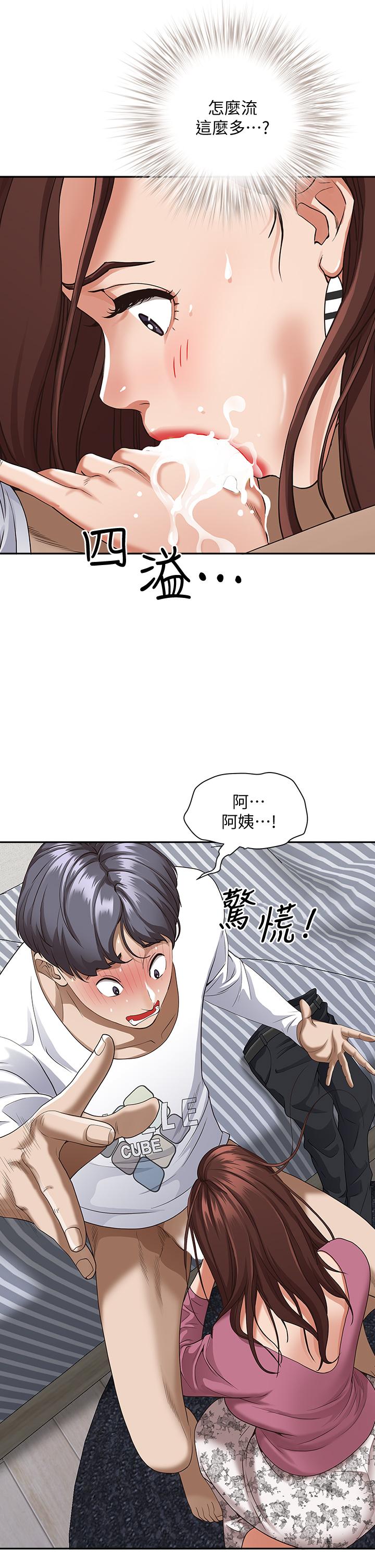 韩国漫画霸占人妻韩漫_霸占人妻-第16话-我会帮你舔的一干二净在线免费阅读-韩国漫画-第15张图片