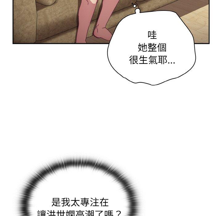 韩国漫画陌生的未婚妻韩漫_陌生的未婚妻-第57话在线免费阅读-韩国漫画-第36张图片