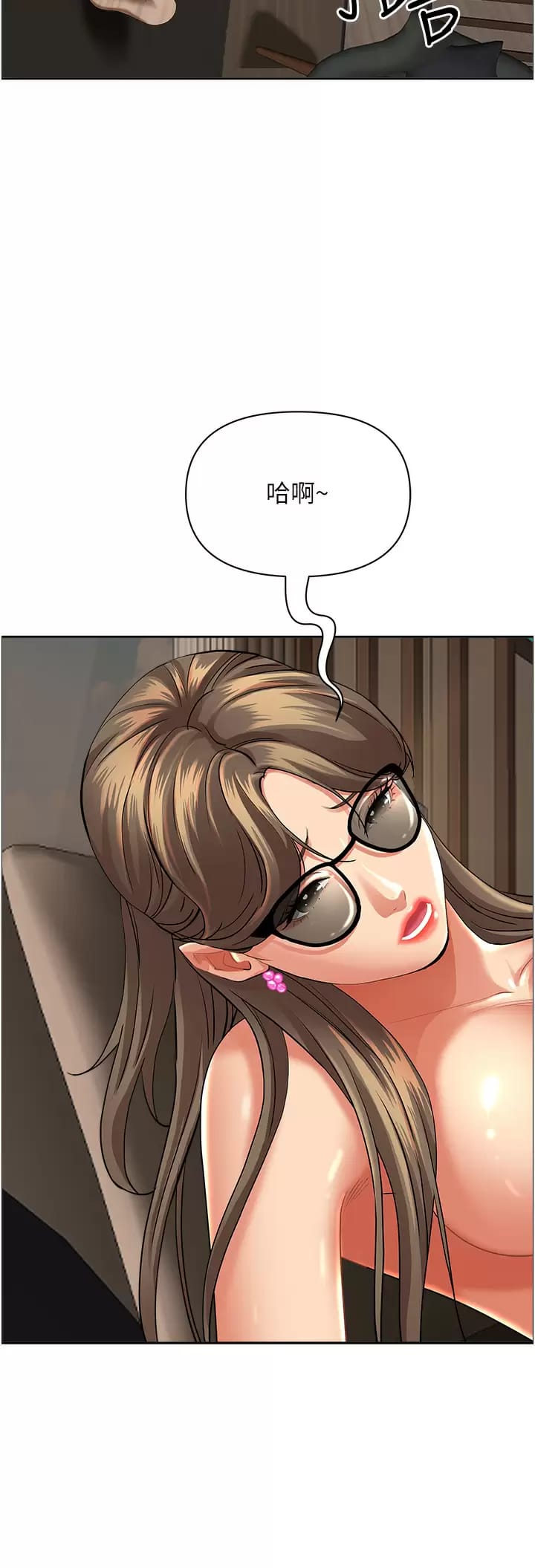 韩国漫画霸占人妻韩漫_霸占人妻-第59话-快点扑倒我在线免费阅读-韩国漫画-第32张图片