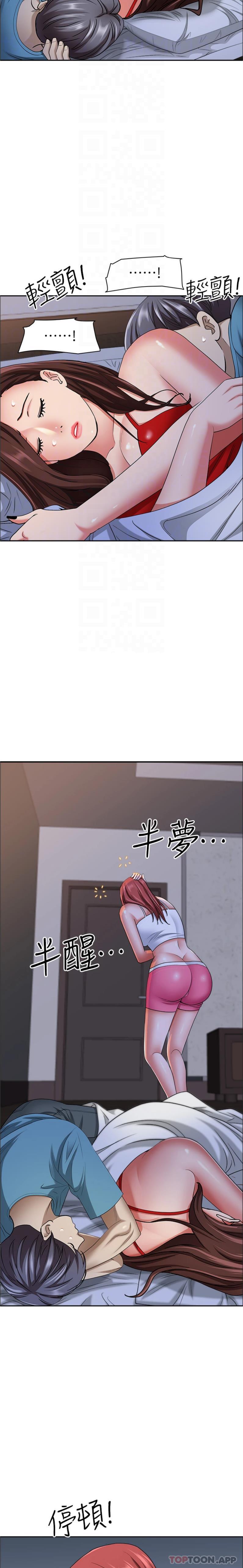 韩国漫画霸占人妻韩漫_霸占人妻-第81话-在女儿身旁激战在线免费阅读-韩国漫画-第16张图片