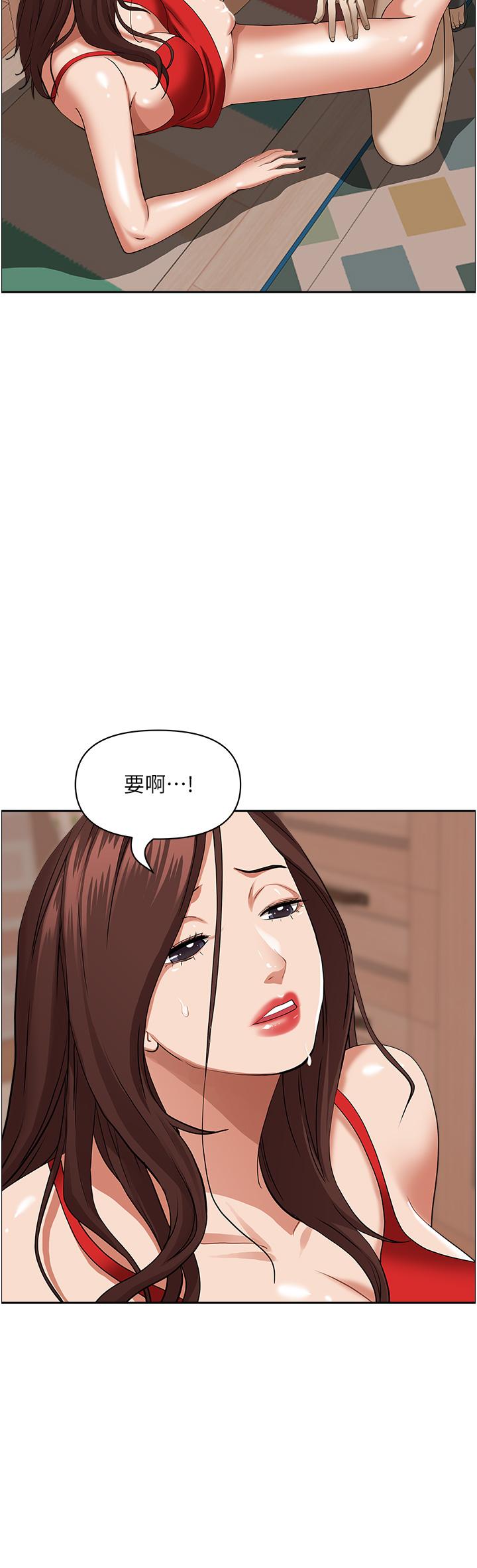 韩国漫画霸占人妻韩漫_霸占人妻-第43话-被填满的感觉超棒在线免费阅读-韩国漫画-第47张图片