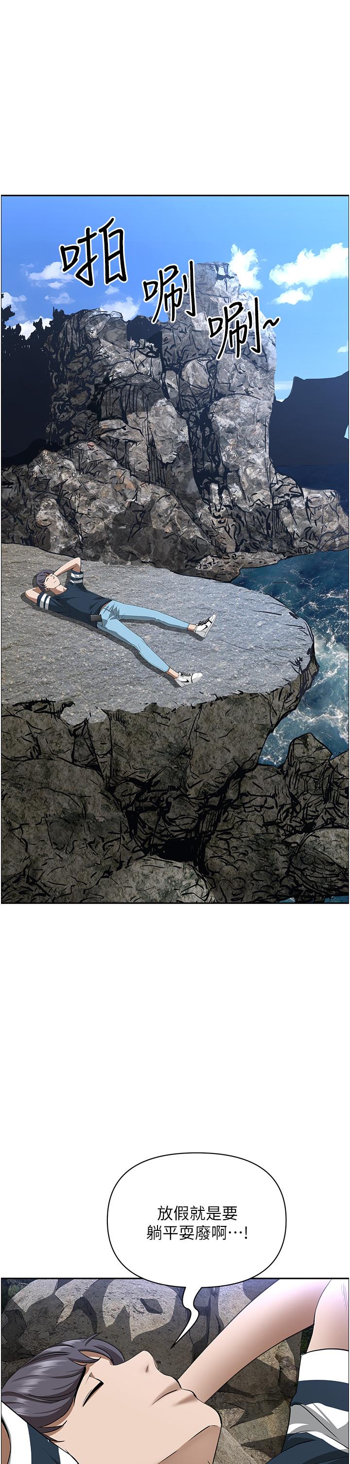 韩国漫画霸占人妻韩漫_霸占人妻-第58话-高潮不断在线免费阅读-韩国漫画-第49张图片