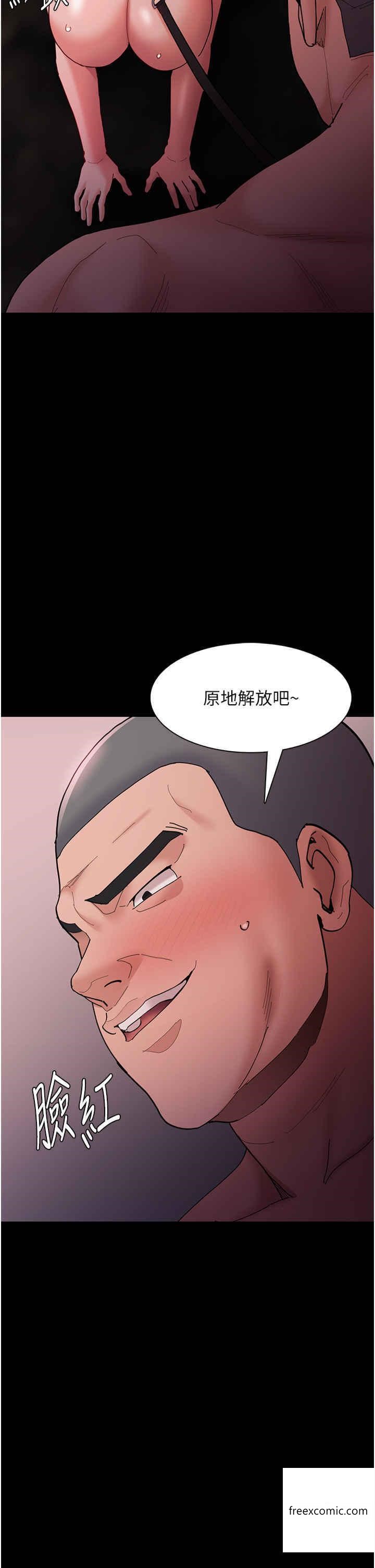 韩国漫画痴汉成瘾韩漫_痴汉成瘾-第65话-痴汉成瘾的浪荡女警在线免费阅读-韩国漫画-第40张图片