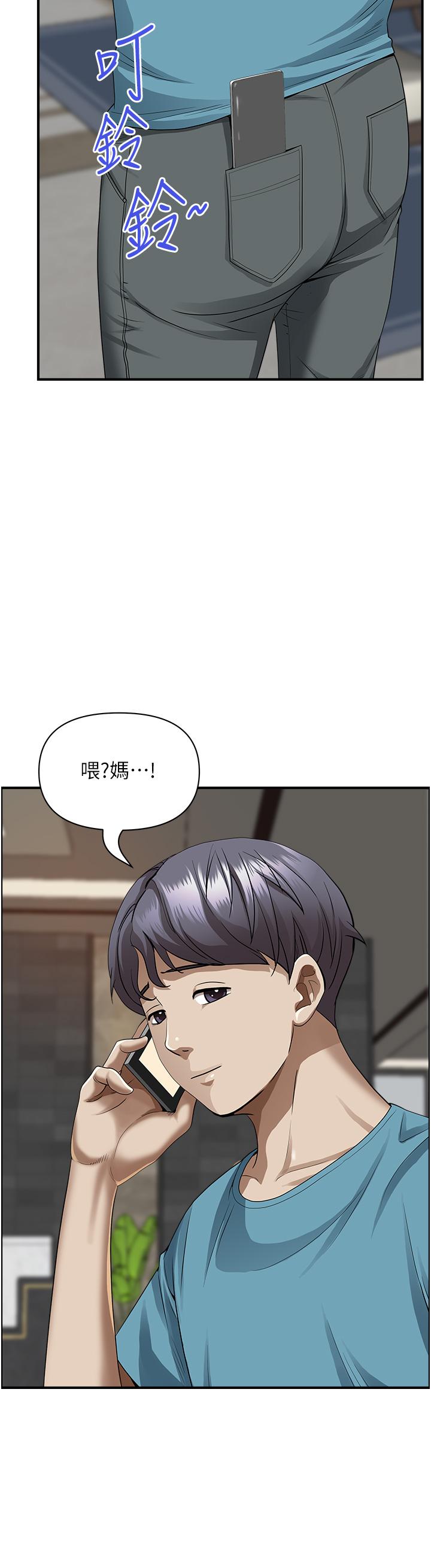 韩国漫画霸占人妻韩漫_霸占人妻-第62话-看到阿姨就兴奋在线免费阅读-韩国漫画-第13张图片