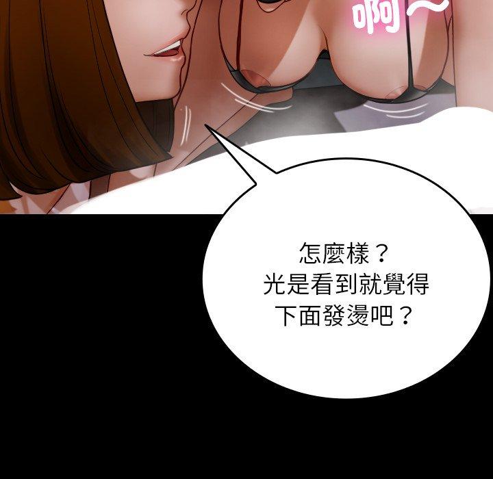 韩国漫画寄生教授家韩漫_寄生教授家-第26话在线免费阅读-韩国漫画-第38张图片