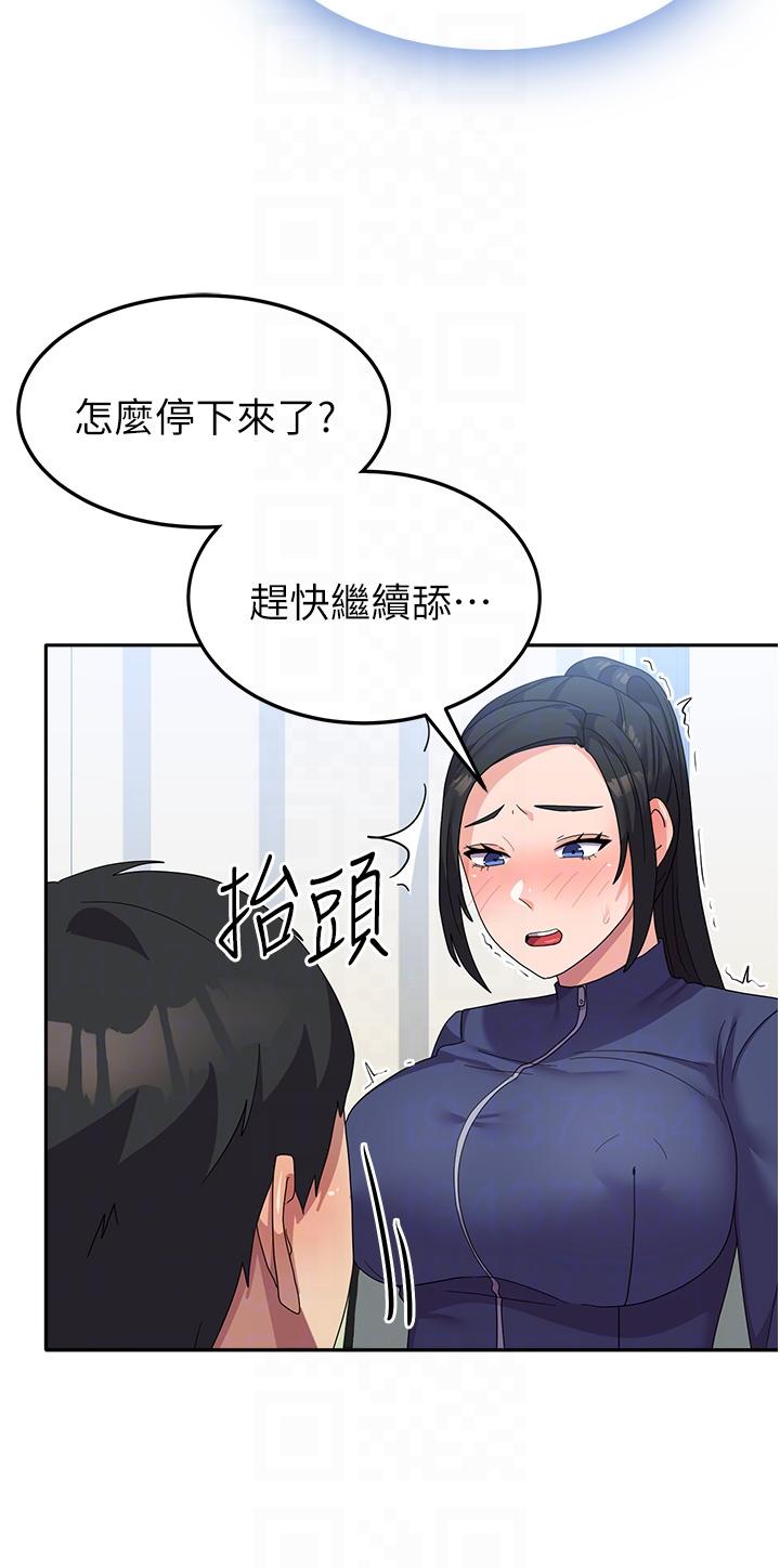 韩国漫画国军女大生韩漫_国军女大生-第19话-在桌底下「刺激」一波在线免费阅读-韩国漫画-第28张图片