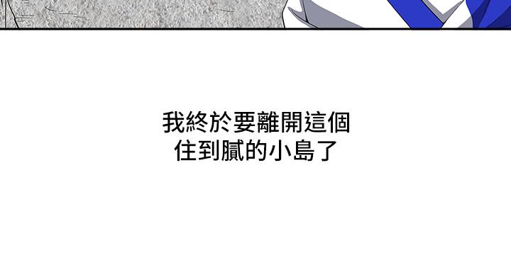 韩国漫画霸占人妻韩漫_霸占人妻-第1话-迎接他的丰满酥胸在线免费阅读-韩国漫画-第4张图片