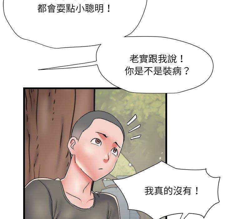 韩国漫画不良二等兵韩漫_不良二等兵-第59话在线免费阅读-韩国漫画-第98张图片