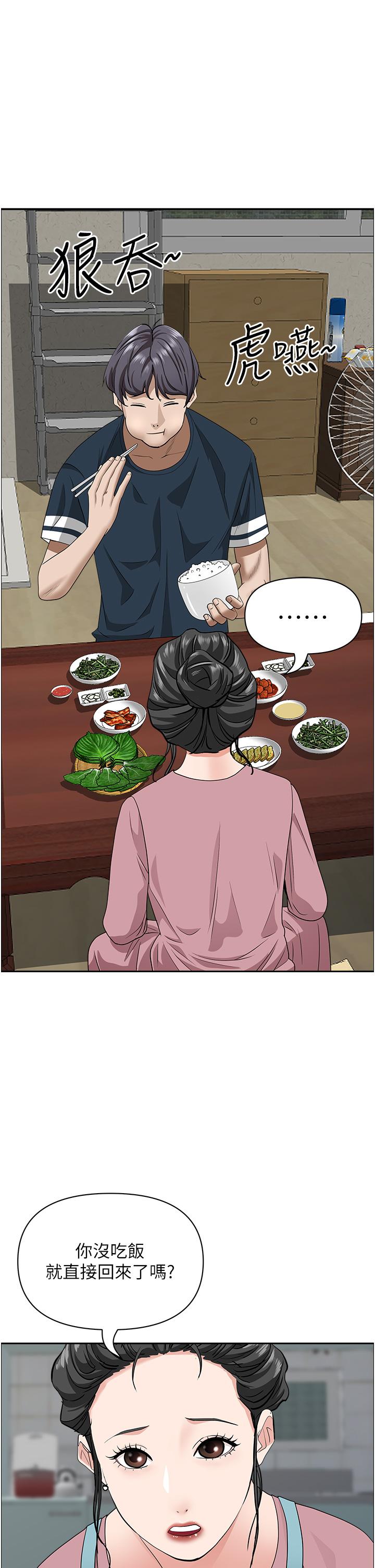 韩国漫画霸占人妻韩漫_霸占人妻-第58话-高潮不断在线免费阅读-韩国漫画-第44张图片