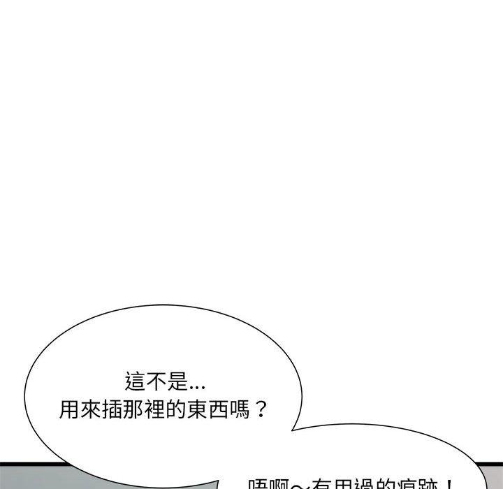 韩国漫画不良二等兵韩漫_不良二等兵-第59话在线免费阅读-韩国漫画-第139张图片