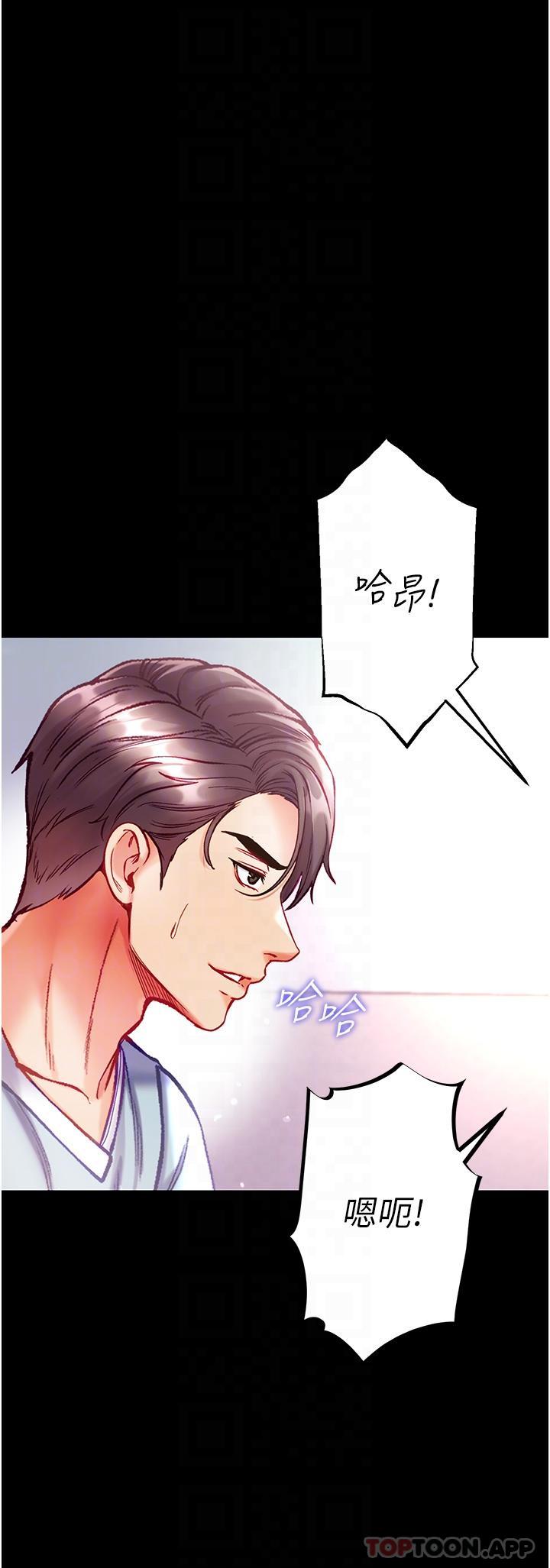 韩国漫画第一大弟子韩漫_第一大弟子-第35话-双雕齐插，无鲍不摧在线免费阅读-韩国漫画-第27张图片