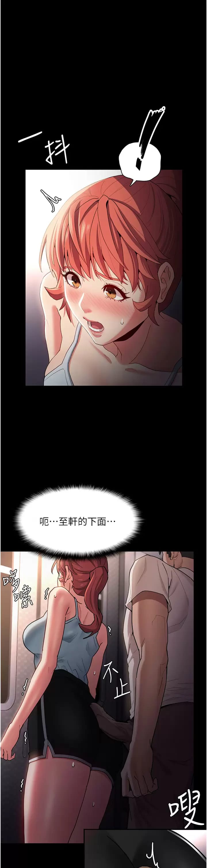 韩国漫画痴汉成瘾韩漫_痴汉成瘾-第15话-自投罗网在线免费阅读-韩国漫画-第30张图片