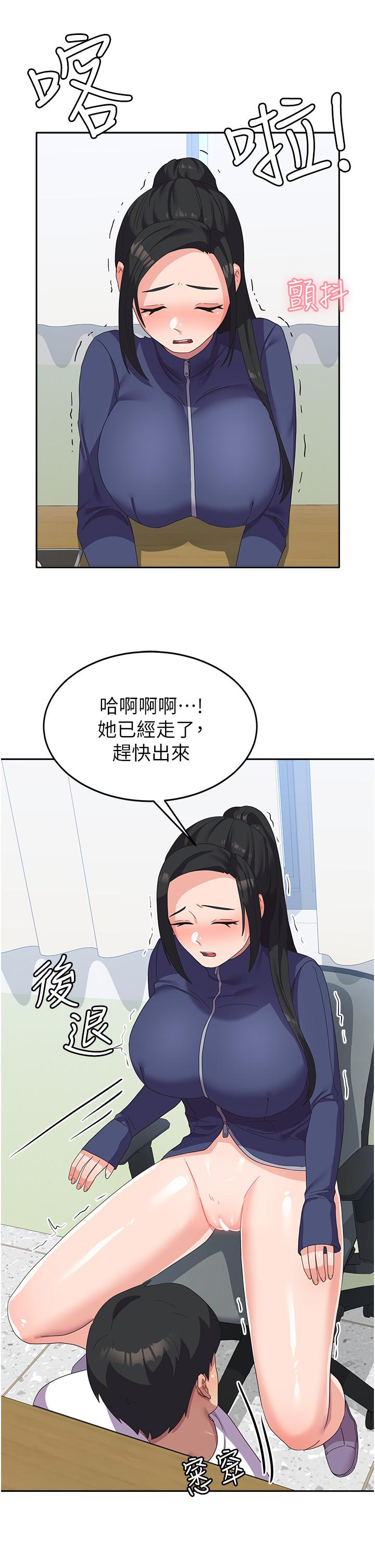 韩国漫画国军女大生韩漫_国军女大生-第19话-在桌底下「刺激」一波在线免费阅读-韩国漫画-第40张图片