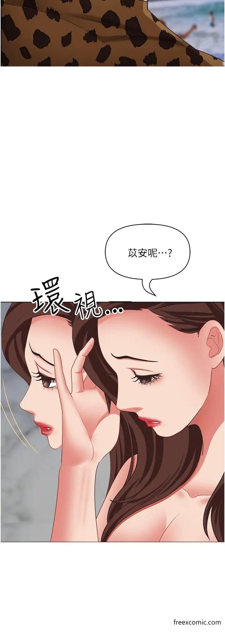 韩国漫画霸占人妻韩漫_霸占人妻-第115话-只摸不插有什么乐趣？在线免费阅读-韩国漫画-第40张图片