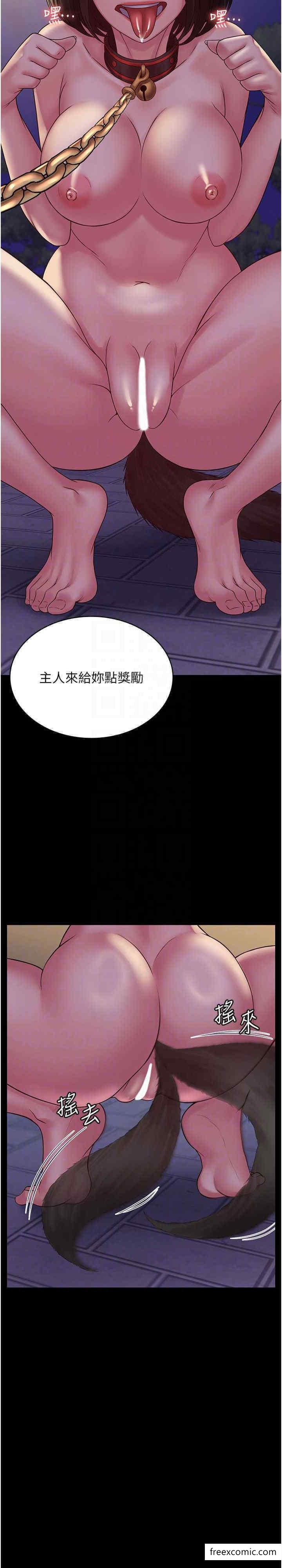 韩国漫画PUA完全攻略韩漫_PUA完全攻略-第52话-学狗叫的奖励在线免费阅读-韩国漫画-第21张图片