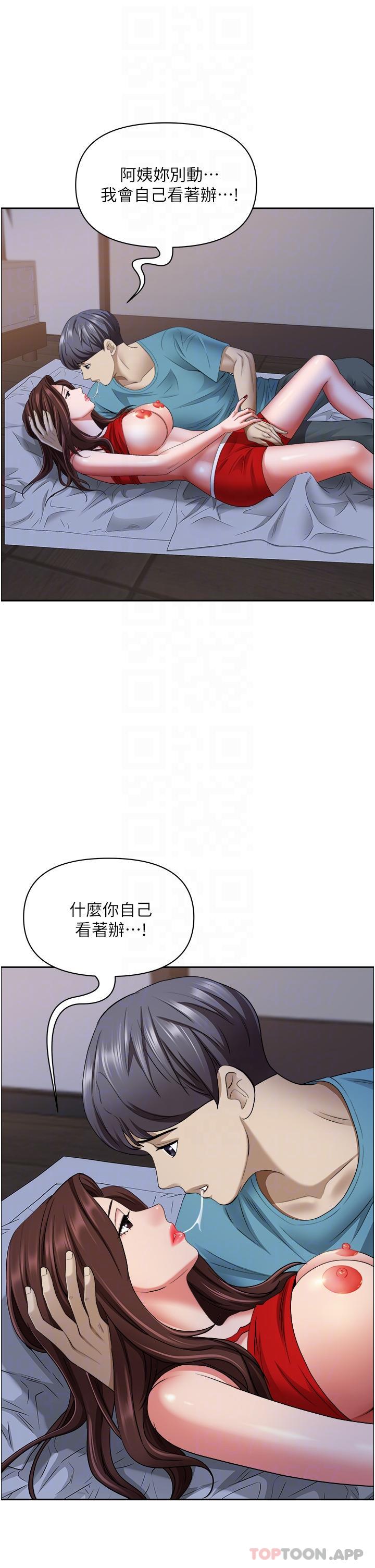 韩国漫画霸占人妻韩漫_霸占人妻-第80话-怕被发现就小声点在线免费阅读-韩国漫画-第28张图片