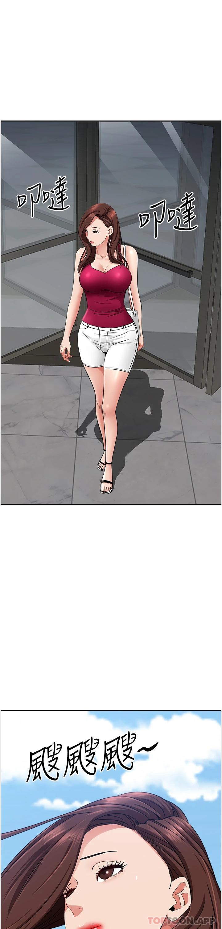 韩国漫画霸占人妻韩漫_霸占人妻-第71话-穿比基尼钓大鱼在线免费阅读-韩国漫画-第48张图片