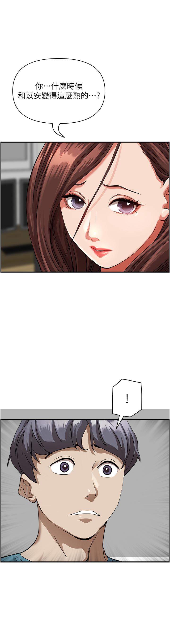 韩国漫画霸占人妻韩漫_霸占人妻-第62话-看到阿姨就兴奋在线免费阅读-韩国漫画-第35张图片