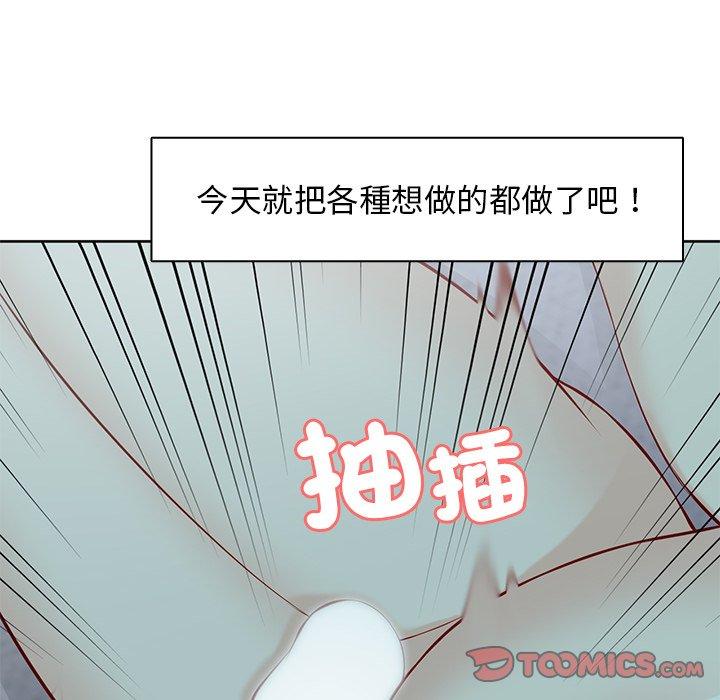 韩国漫画失忆初体验韩漫_失忆初体验-第29话在线免费阅读-韩国漫画-第84张图片