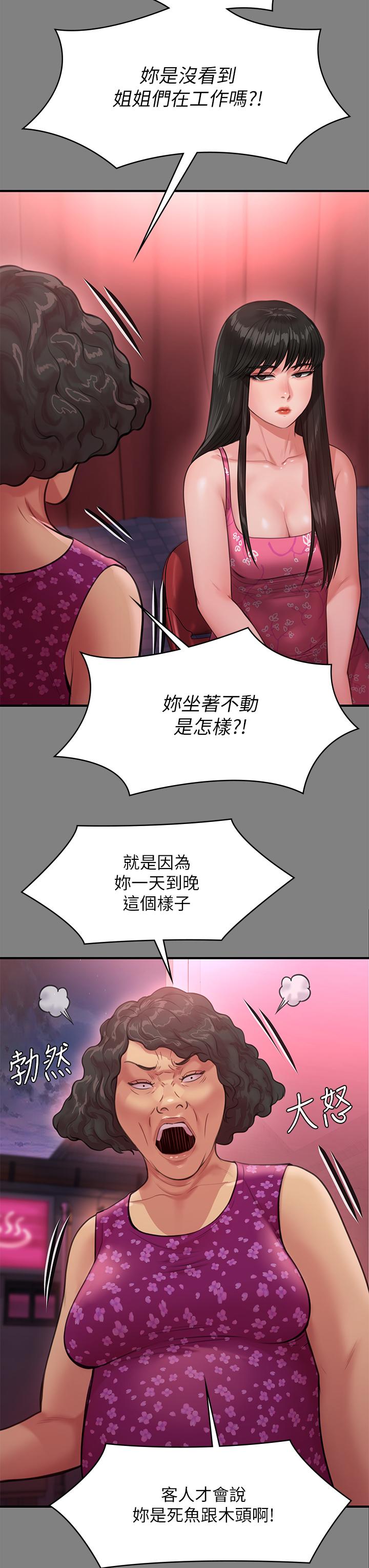 韩国漫画傀儡韩漫_傀儡-第229话-拜托让我见俊彪最后一面在线免费阅读-韩国漫画-第34张图片