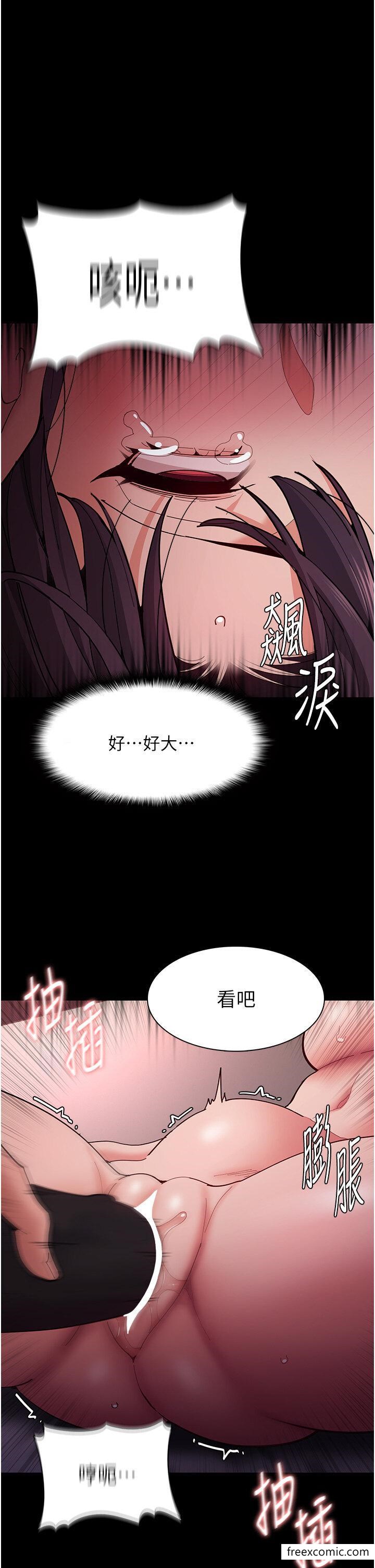 韩国漫画痴汉成瘾韩漫_痴汉成瘾-第63话-第一次被这么大的捅吧？在线免费阅读-韩国漫画-第29张图片