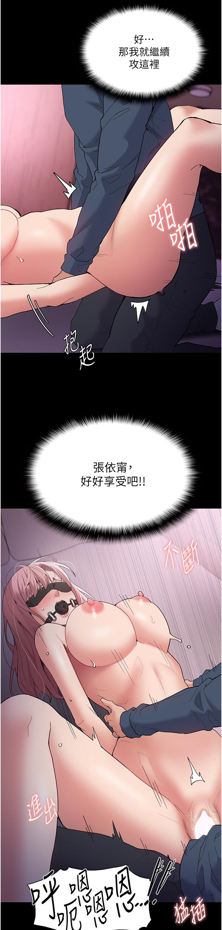 韩国漫画痴汉成瘾韩漫_痴汉成瘾-第32话-任人上的破麻在线免费阅读-韩国漫画-第15张图片