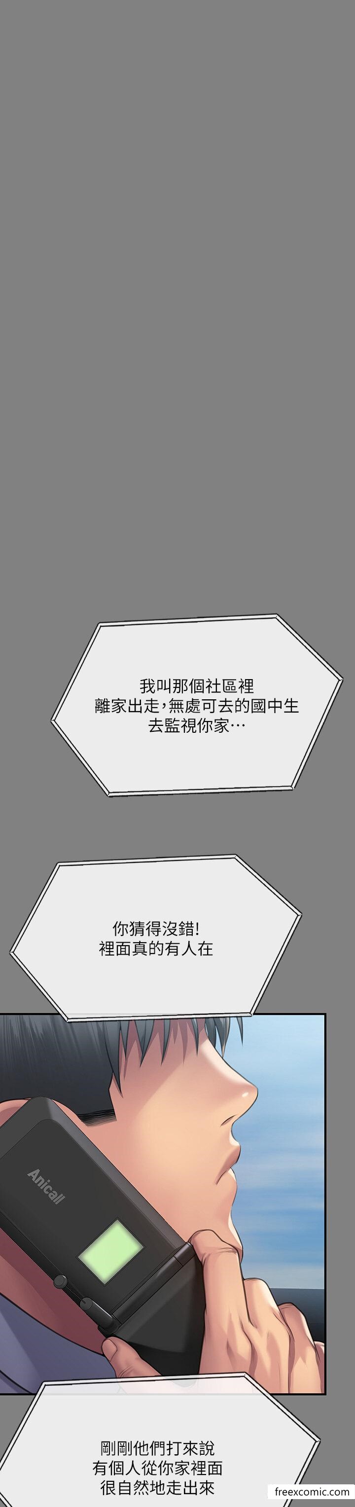 韩国漫画傀儡韩漫_傀儡-第304话-我会用尽一切方法留住他在线免费阅读-韩国漫画-第8张图片