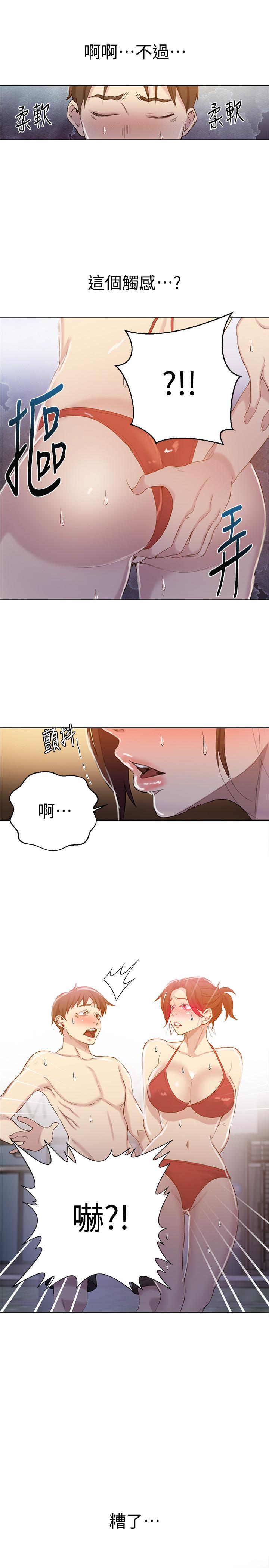 韩国漫画秘密教学韩漫_秘密教学-第53话-子豪源源不绝的性欲在线免费阅读-韩国漫画-第26张图片