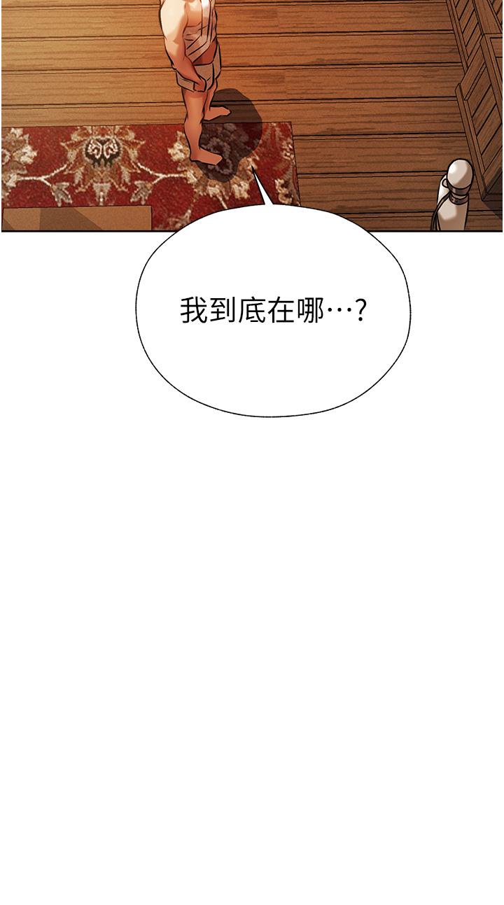 韩国漫画人妻猎人韩漫_人妻猎人-第15话-身材火辣的女师父在线免费阅读-韩国漫画-第21张图片