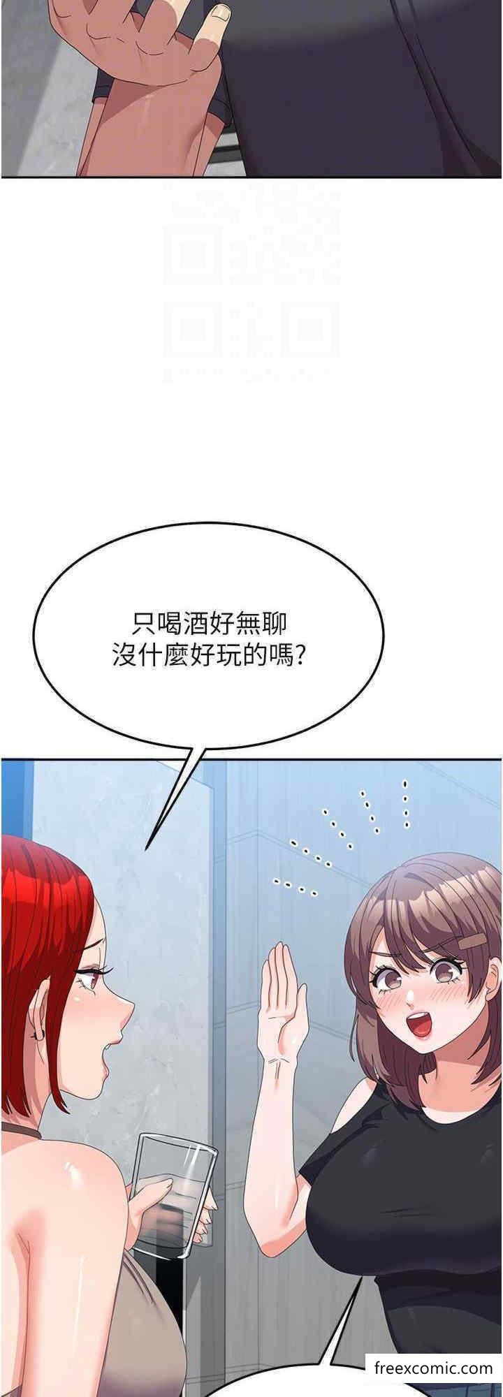 韩国漫画国军女大生韩漫_国军女大生-第44话-色色的喝酒游戏在线免费阅读-韩国漫画-第16张图片