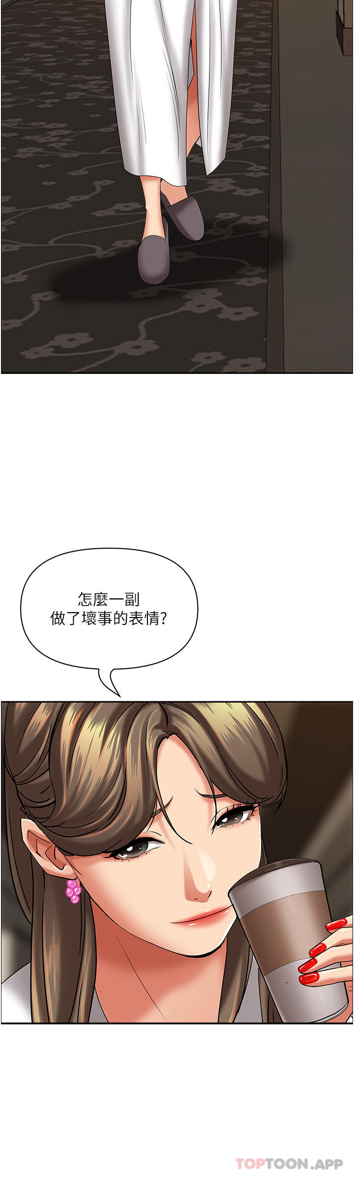 韩国漫画霸占人妻韩漫_霸占人妻-第84话-想知道美英的秘密吗？在线免费阅读-韩国漫画-第2张图片