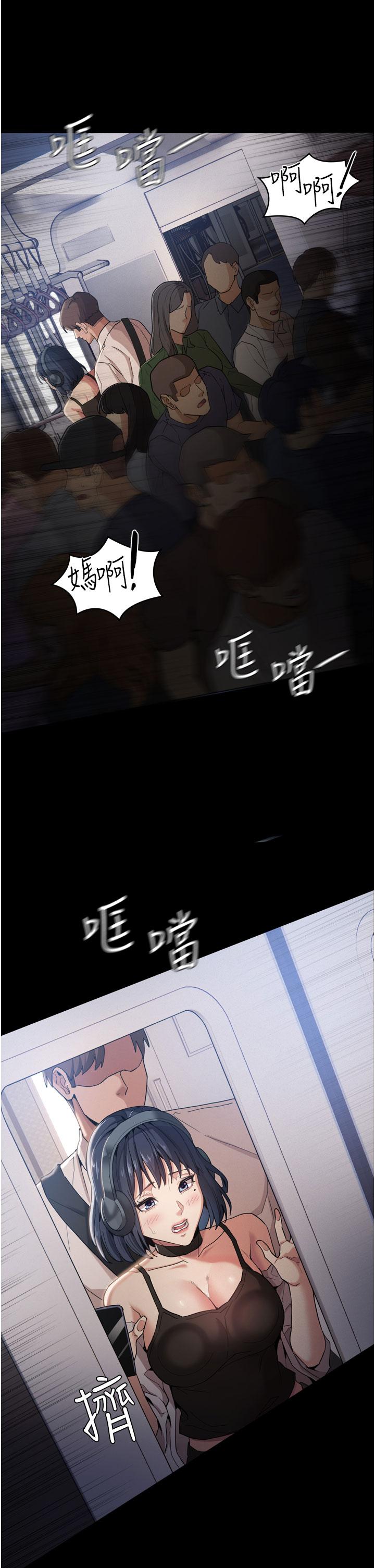 韩国漫画痴汉成瘾韩漫_痴汉成瘾-第1话-地铁变态教训小太妹在线免费阅读-韩国漫画-第16张图片