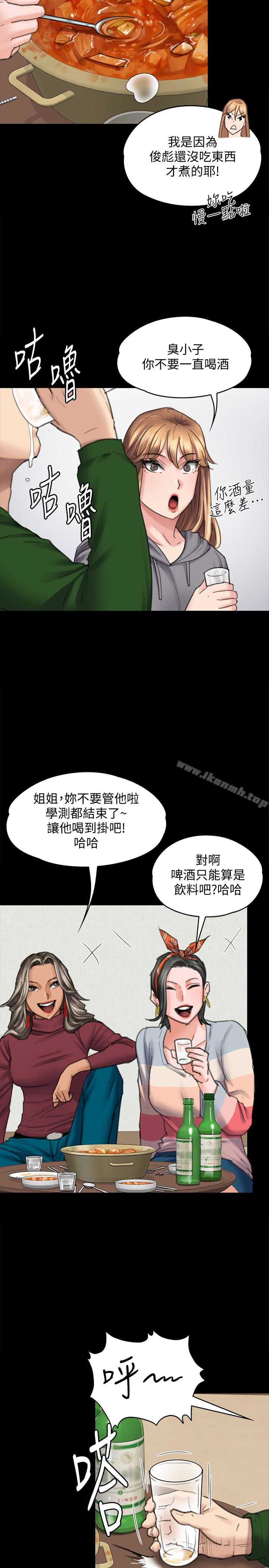 韩国漫画傀儡韩漫_傀儡-第96话-俊彪身边的荡妇在线免费阅读-韩国漫画-第6张图片