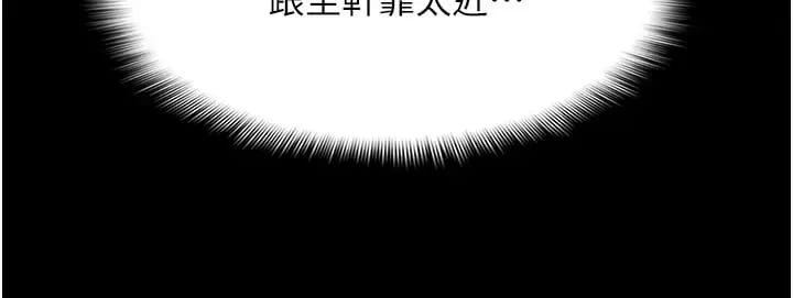 韩国漫画痴汉成瘾韩漫_痴汉成瘾-第15话-自投罗网在线免费阅读-韩国漫画-第29张图片