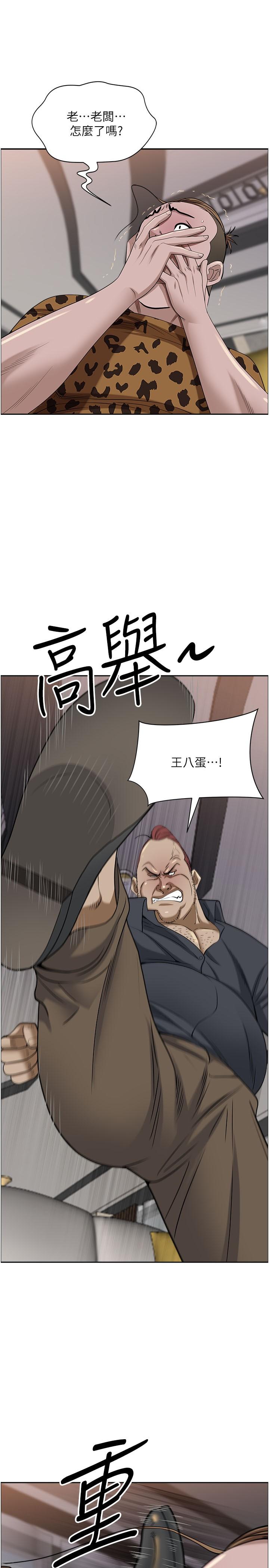 韩国漫画霸占人妻韩漫_霸占人妻-第92话-不行，我还没结束！在线免费阅读-韩国漫画-第17张图片