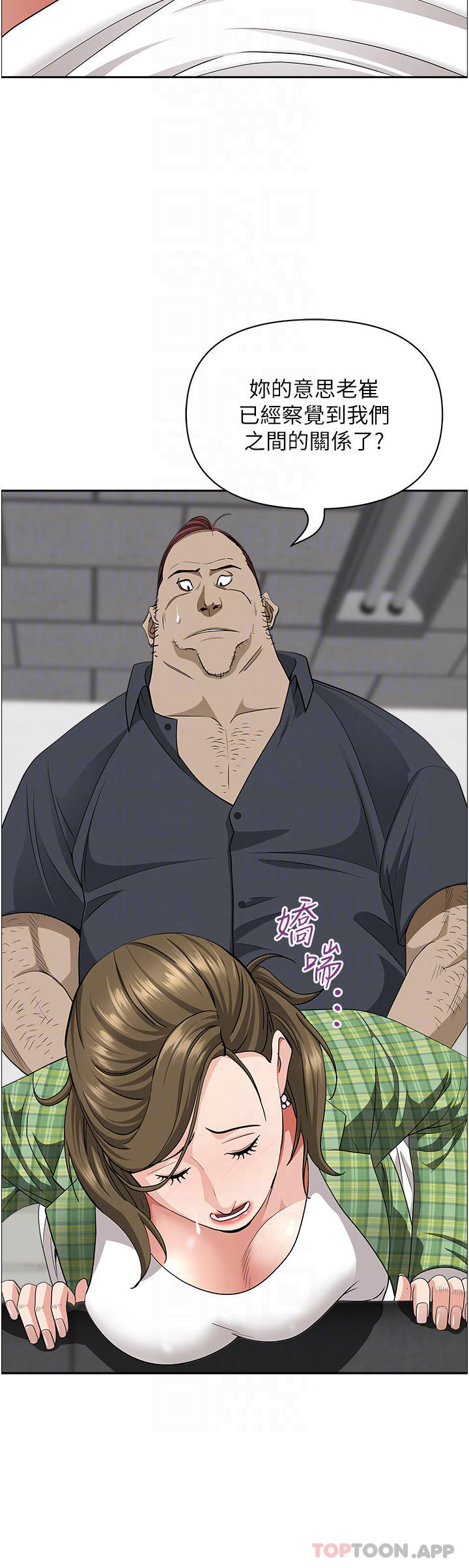 韩国漫画霸占人妻韩漫_霸占人妻-第65话-用肉体消灾解厄在线免费阅读-韩国漫画-第5张图片