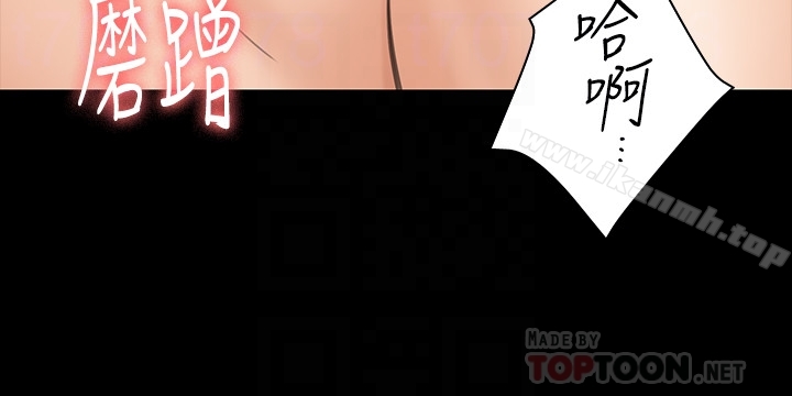 韩国漫画傀儡韩漫_傀儡-第109话-淫欲满堂的许氏姐妹家在线免费阅读-韩国漫画-第23张图片