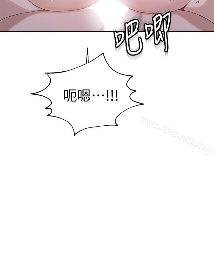 韩国漫画秘密教学韩漫_秘密教学-第30话-怎么办，我被顶到高潮了在线免费阅读-韩国漫画-第19张图片