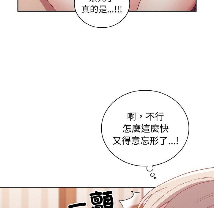 韩国漫画陌生的未婚妻韩漫_陌生的未婚妻-第57话在线免费阅读-韩国漫画-第91张图片