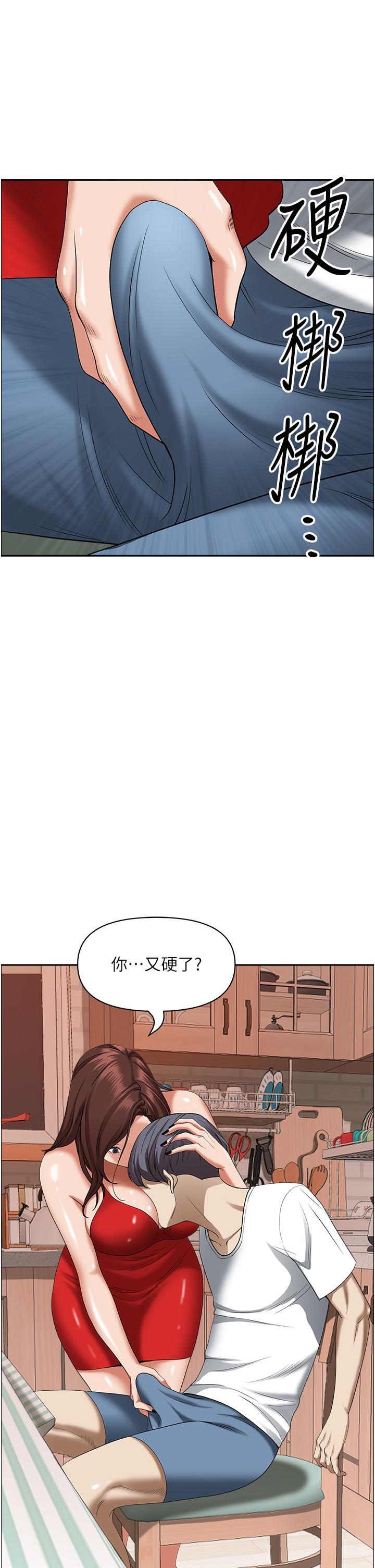 韩国漫画霸占人妻韩漫_霸占人妻-第41话-让女人脱下内裤的方法在线免费阅读-韩国漫画-第20张图片