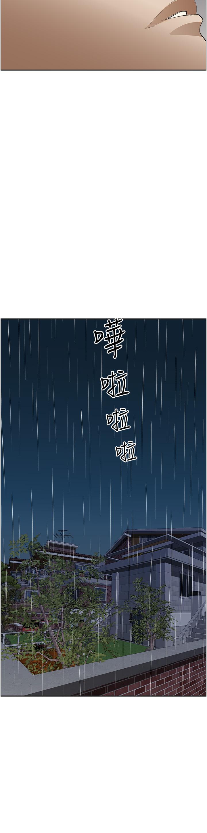 韩国漫画霸占人妻韩漫_霸占人妻-第44话-阿姨请你吃好吃的在线免费阅读-韩国漫画-第9张图片