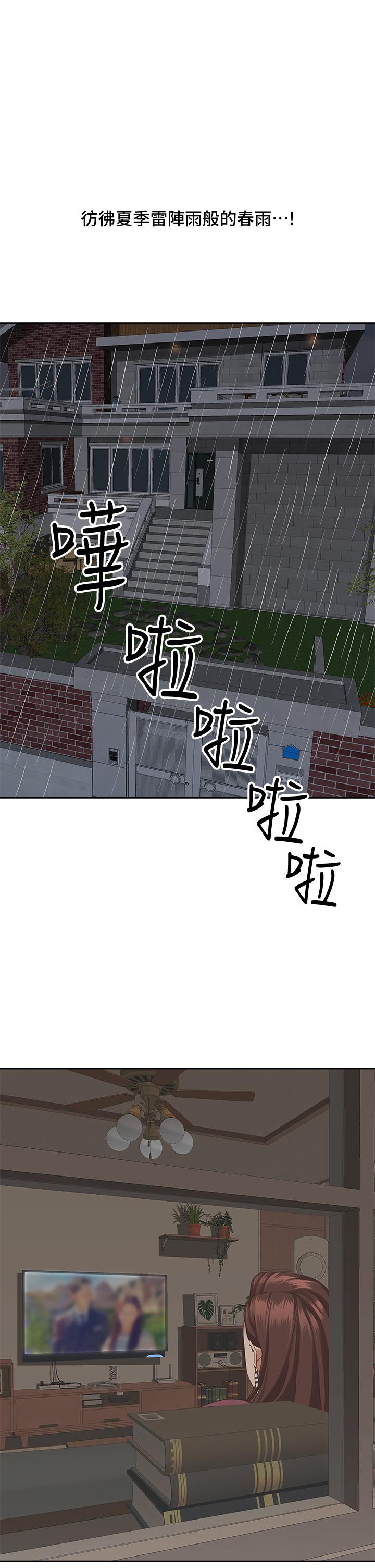 韩国漫画霸占人妻韩漫_霸占人妻-第20话-我说过要温柔点吧？在线免费阅读-韩国漫画-第17张图片