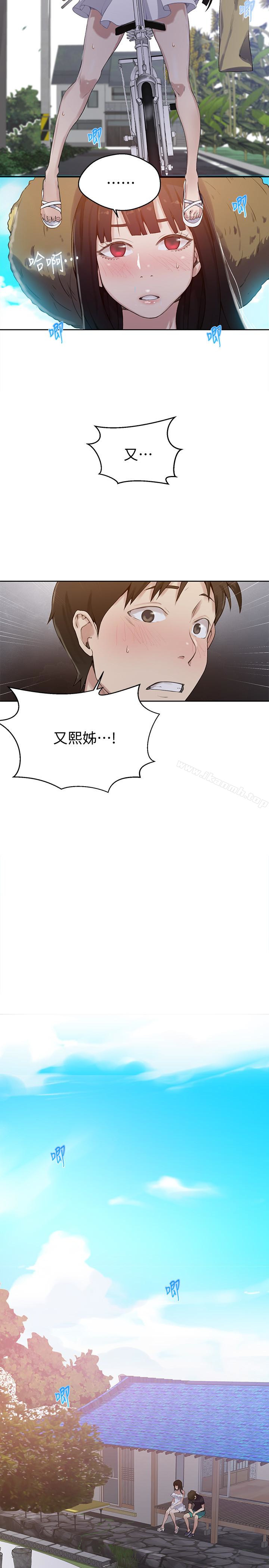 韩国漫画秘密教学韩漫_秘密教学-第21话-性欲觉醒的又熙姐在线免费阅读-韩国漫画-第26张图片