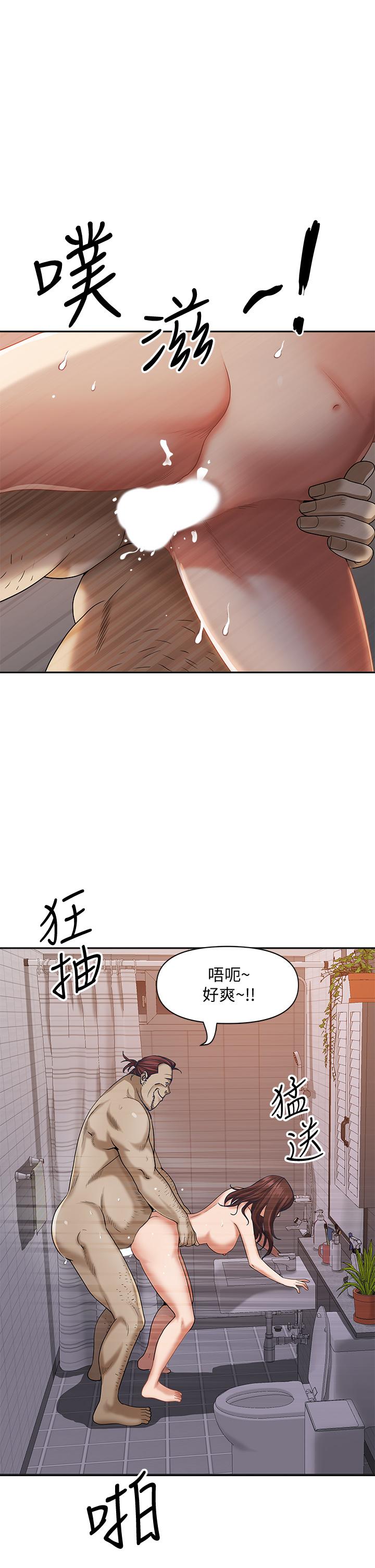 韩国漫画霸占人妻韩漫_霸占人妻-第11话-阿姨用身体帮你确认在线免费阅读-韩国漫画-第17张图片